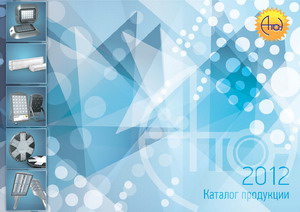 каталог светодиодных светильников от компании Атон