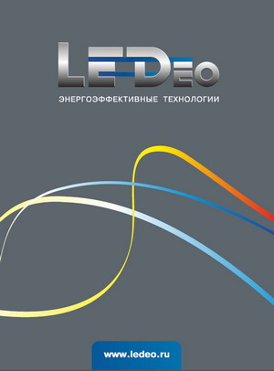 каталог светодиодных светильников от компании LEDEO