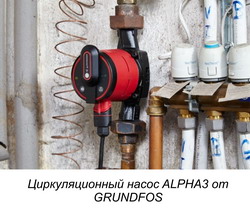 циркуляционный насос ALPHA3 с модулем связи ALPHA Reader