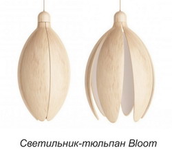 лампа Bloom лампа Bloom