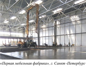 «Первая мебельная фабрика», г. Санкт-Петербург