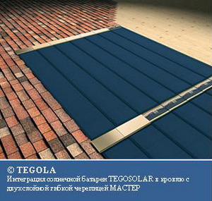 интеграция солнечной батареи TEGOSOLAR в кровлю с двухслойной гибкой черепицей МАСТЕР