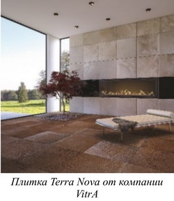 Плитка Terra Nova от компании VitrA