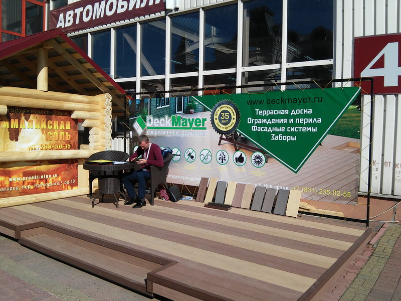 террасная доска DeckMayer террасная доска DeckMayer